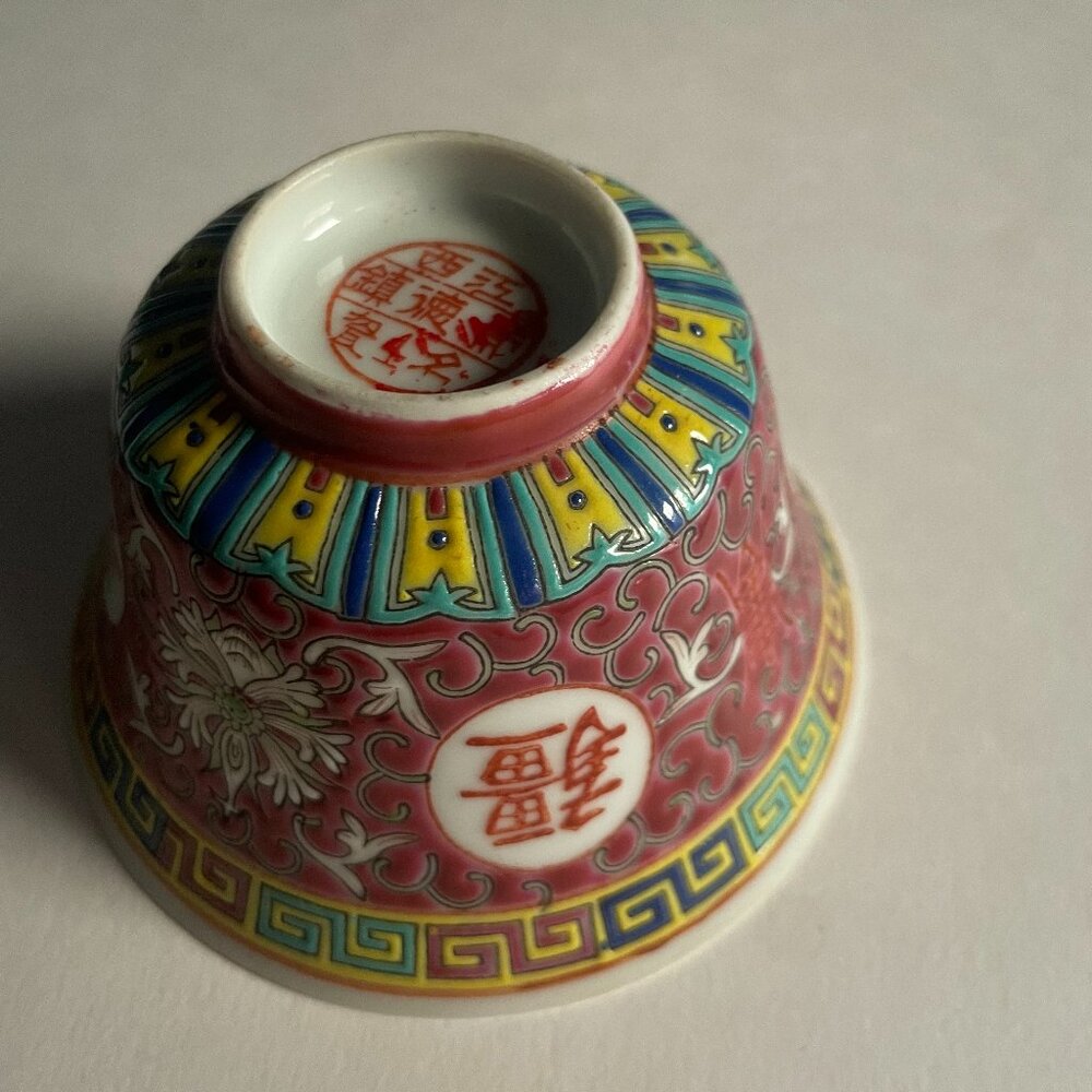 Vintage Chinese Jingdezhen porcelain rice bowl red Mun Shou longevity signed 50s